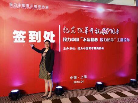 不忘初心，接力使命 ---錦華機(jī)械致敬改革開放40年