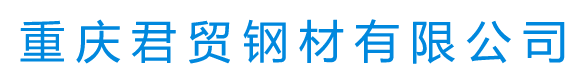 蕪湖錦華機(jī)械有限公司